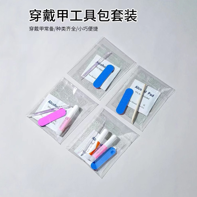 Wearable Nail Tool Kit Alcohol Cotton Pads Nail Files Crystal Sticks Jelly Glue Nail Art Accessories Set Wearable Nail Tool Kit Wearable Nail Tool Kit Alcohol Cotton Pads Nail Files Crystal Sticks Jelly Glue Nail Art Accessories Set Wearable Nail Tool Kit