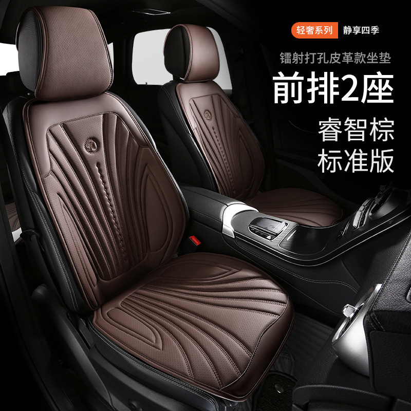 マーサの皮の自動車の座布団は国境を越えて卸売りします。|undefined