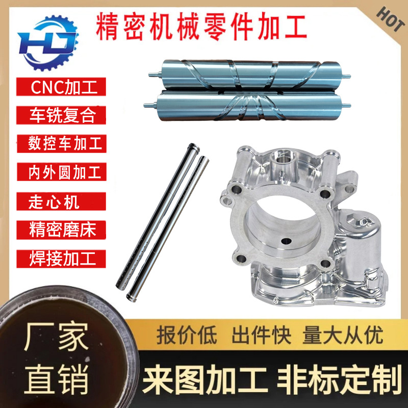 机加工 CNC 零件 CNC数控车加工 自动化零件加工