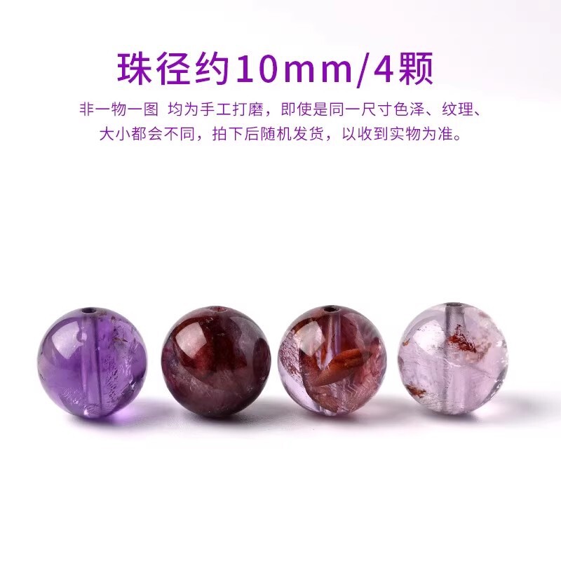 天然紫白水晶珠子手串和田玉散珠珍珠DIY南红串珠手链绿松石单珠|undefined