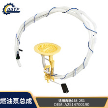 �羳 �ֻ� A2514700190 2514700190 �����ڱ���164251 ȼ�ͱ��ܳ�