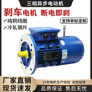 YEJ늴��Ƅ����ஐ��늄әC�x܇늙CYEJ8024-0.75KW1.5/2.2KW�Cе