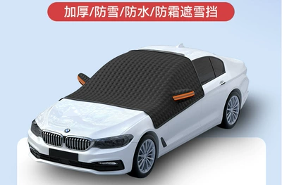 Front Windshield, Dual-Purpose Sunshade and – Car snow shield - 238x148cm-black-38x148cm-black-orange-reflective-strips-cotton-version