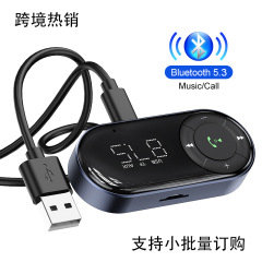 プライベートモデルFMカーレシーバーAUXカーブルートゥース5.3レシーバーカーブルートゥースオーディオレシーバーワイヤレス