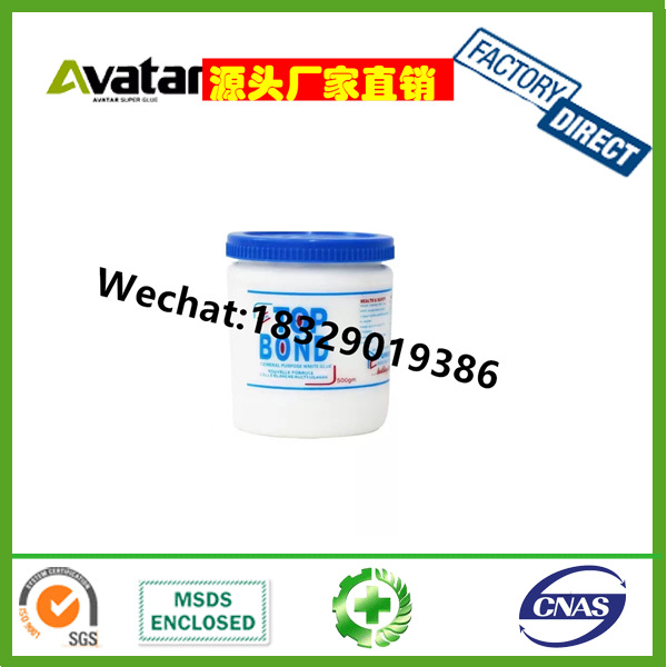 TOP BOND 白胶 白乳胶 木材胶 纸质胶 Top bond white glue