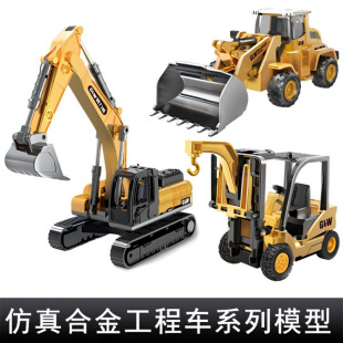 Children's Toys Boy Artificial Alloy Engineering Vehicle Set Excavator Bulldozer Crane Mixer Truck Car Model