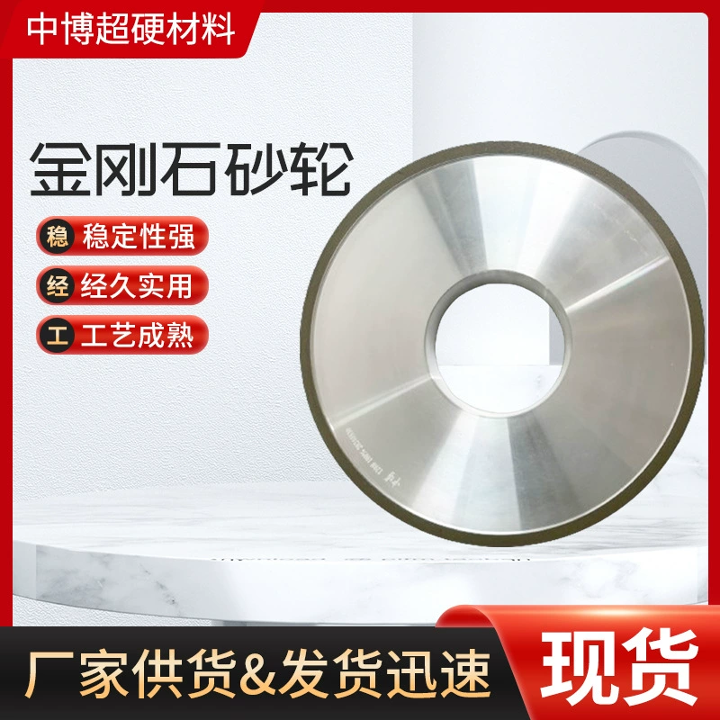 Алмазный шлифовальный круг из смолы большой водяной шлифовальный плоский шлифовальный круг наружный шлифовальный круг из смолы