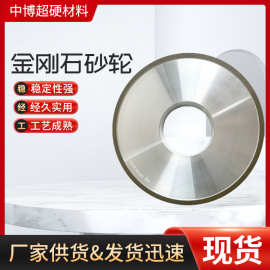 树脂金刚石砂轮大水磨平面磨外圆磨树脂砂轮强力开槽砂轮量大优惠