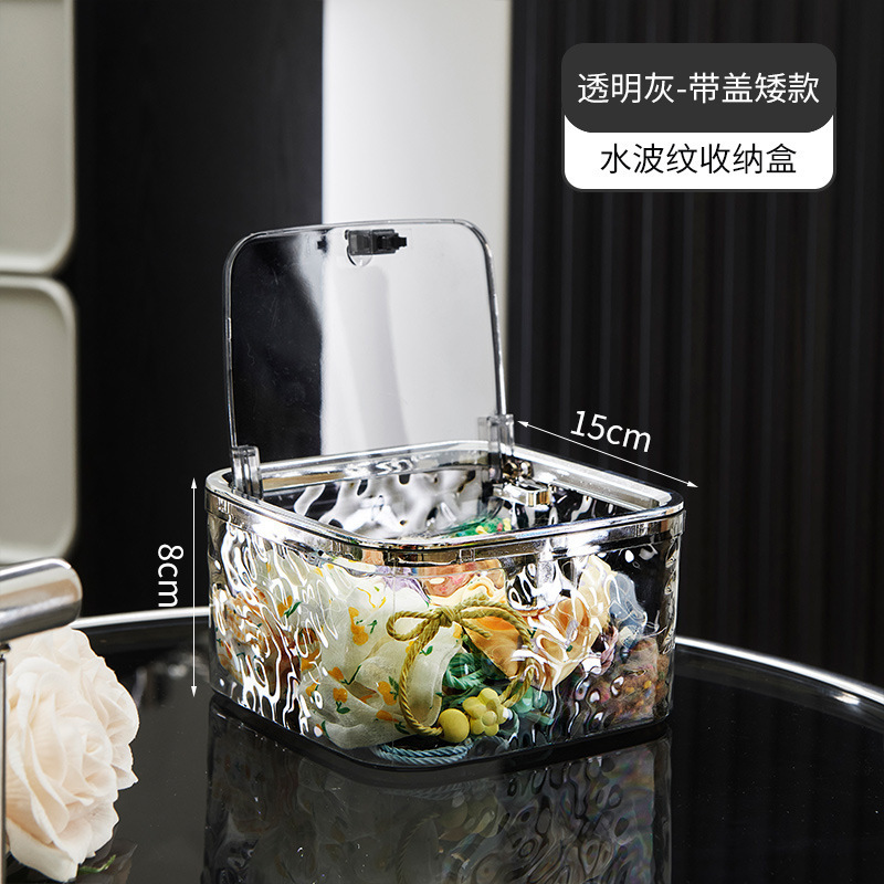 冰川纹桌面垃圾桶家用高颜值客厅茶几轻奢透明带盖按压创意收纳盒|undefined