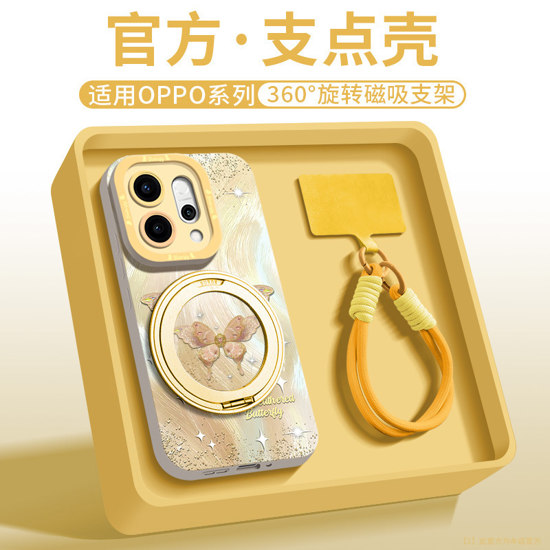 opporeno14pro 携帯電話ケース reno13 プレミアム回転スタンド 14 ソフトシリコン 13pro インターネットセレブケースに適しています。|undefined
