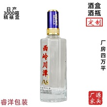 �ʝɰ��b�S���l500ml������ƿ �˽Ǿ�����͸�������׾�ƿ����ƿ�w