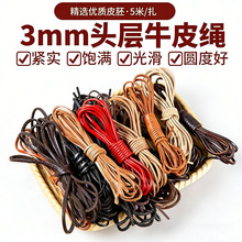ţƤ����ţƤ���� diy��Ʒ����ֹ�����ţƤ�������������ֻ�����