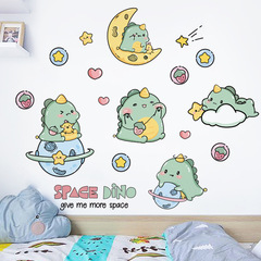 旅康CH46046星空小恐龍兒童房間裝飾牆貼男孩房間牆面布置牆壁紙
