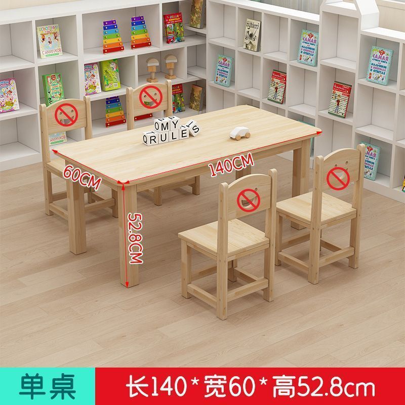 实木儿童桌椅组合幼儿园桌子手工阅读写字桌玩具宝宝早教学习书桌|undefined
