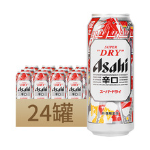 ASAHI/����ơ�Ƴ�ˬϵ����ơ����ơ��500ml*24�޻������