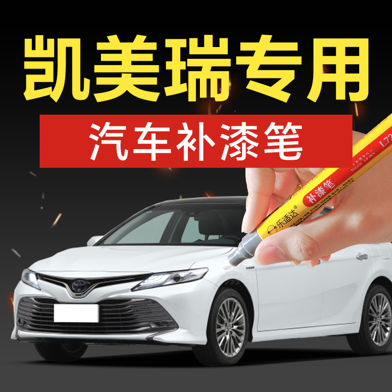 Huizhong Toyota Camry Touch Up Paint Pen Pearl White Crystal Black () - buy-one-get-two-color-paint-1-and-brightening-polishing-1-and-get-a-tool-kit-sandpaper-cleaning-cotton-pen-tip-choose-this-for-other-colors-please-note-in-the-message-bar-car-model-color-year