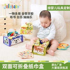 Jollybaby赤ちゃんは紙を引き出します。赤ちゃんは0-1歳の益智です。