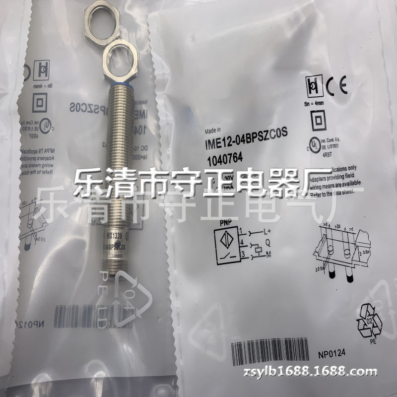 全新传感器IME12-04BPSZC0S接近开关 质保一年