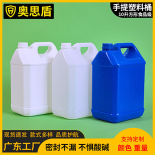10��ʳƷ�����ω� 10kg���᷽�����z�� 10�����㾫��ˮ�ܷ����zͰ