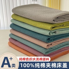 类水洗棉床盖单件夹棉绗缝韩式尘榻榻米床单三件套源工厂一件批发
