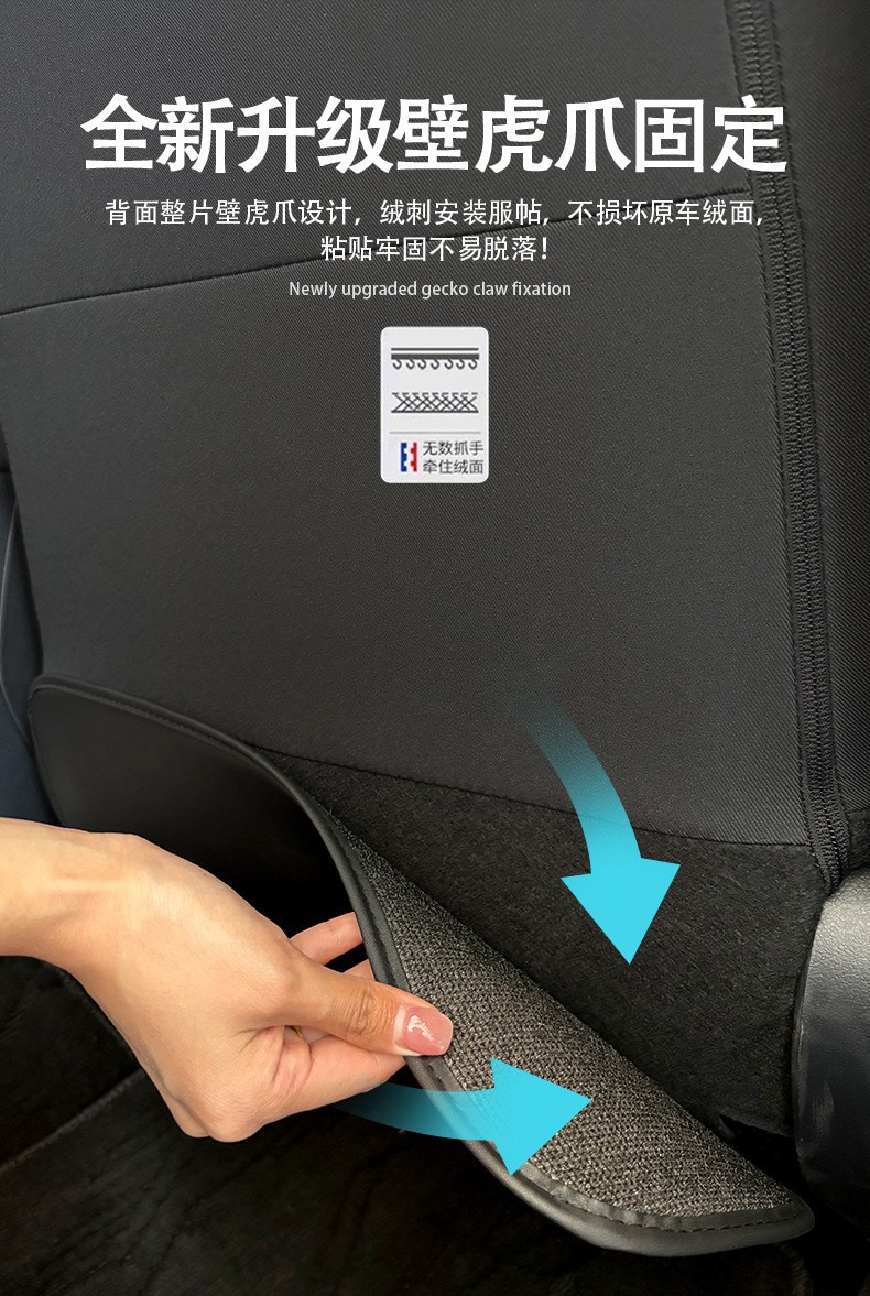 Suitable for Lexus Car Seat Anti-Kick Protection, Special Modification Accessories, Rear Seat Backrest Anti-Scratch