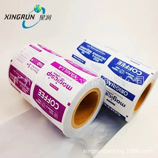 咖啡液体卷膜 纯铝复合膜食品自动包装卷膜 白牛皮纸铝箔卷膜
