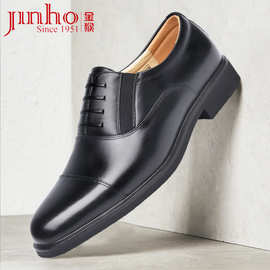 金猴皮鞋男商务皮鞋正装三接头休闲皮鞋单位工作结婚套脚低帮鞋子