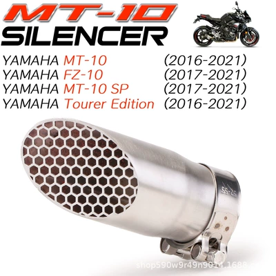 Motorcycle exhaust pipe Fz10 Exhaust Pipe Modification
