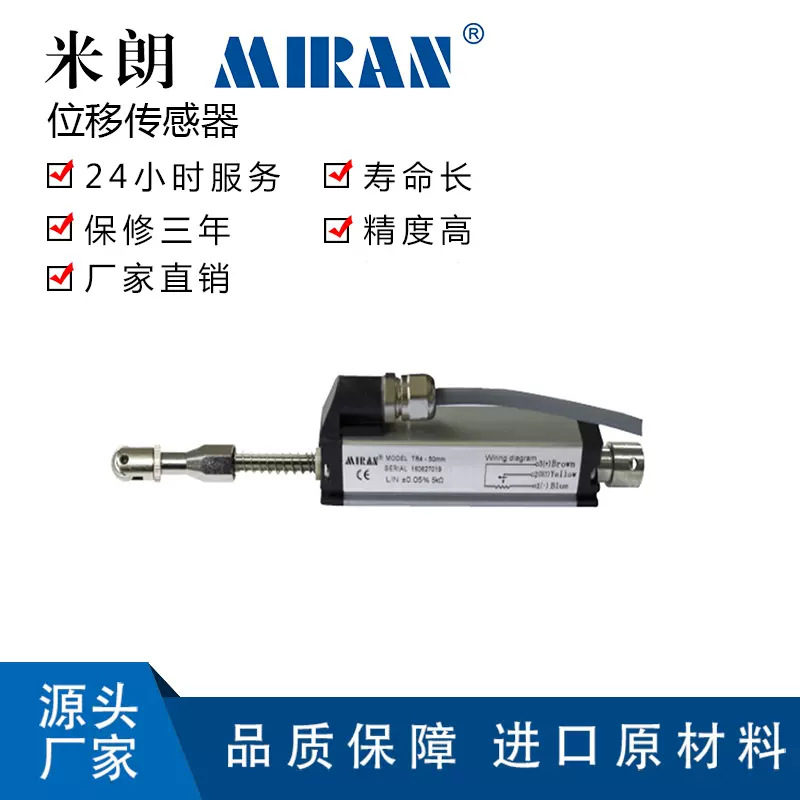 ���ʿƼ�TR�����Ը�λ���ӳ� �����Ը�λ������ ֱ��λ�ƴ�����