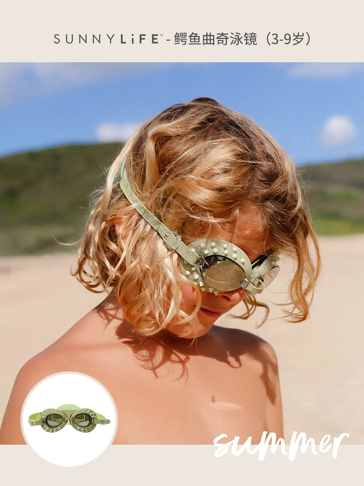 수영 고글 - 악어 쿠키