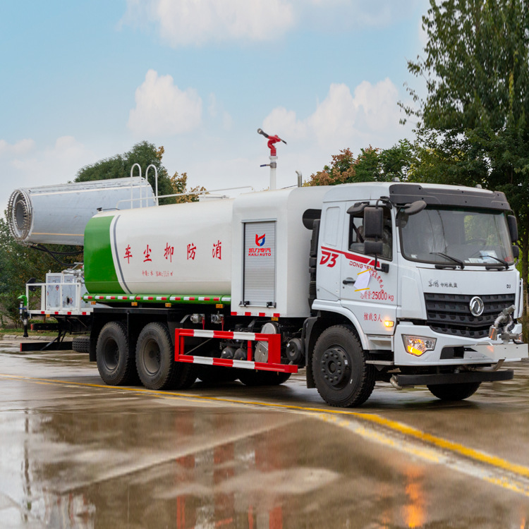 国六雾炮洒水车10吨12吨洒水车15吨雾炮车价格便宜