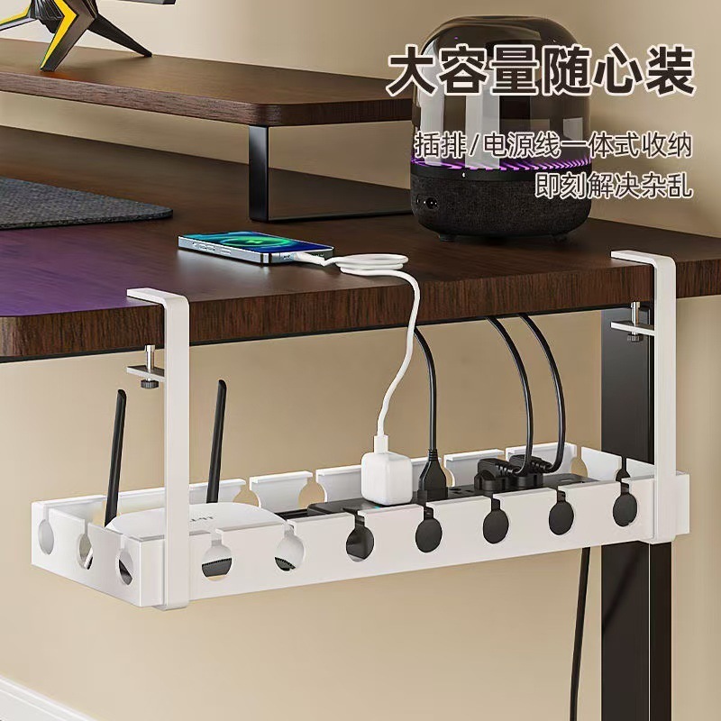 桌下理线器免打孔电源线架槽线路整理盒插座电线收纳桌面走线神器|undefined