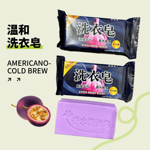 Manufacturer Wholesale Lavender Laundry Soap Large Affordable Package Powerful Hand Washing Decontamination Stain Removal Oil Removal Soap