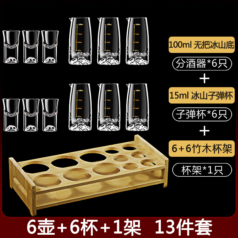 Coppa de vidrio de lámina de oro separador de licor doméstico conjunto de tazas de vino de alta calidad Jinshan tazas de licor comerciales 100ml