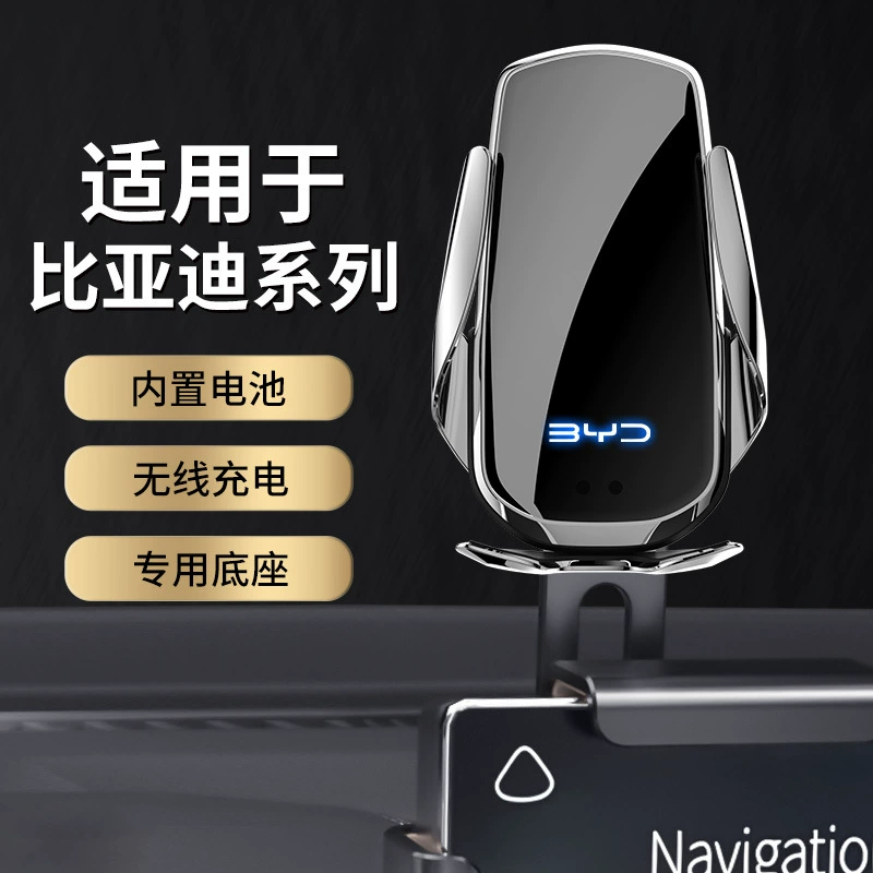 BYD Tang EV Qin Plus Song Plus SEM беспроводная зарядка для автомобильного держателя телефона универсальная карта экран
