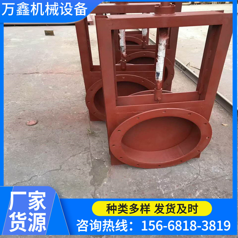 300*300星型卸灰阀  DPZ型电液动平板闸门 手动（电液动）闸门