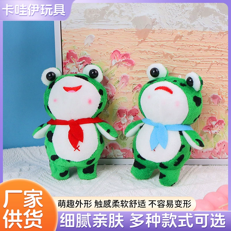 Лягушка сеть красный шарф маленький лягушка школьный портфель подвеска встряхивает звук той же игрушечной куклы с плюшевой куклой куклы