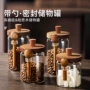家用咖啡豆玻璃瓶密封罐