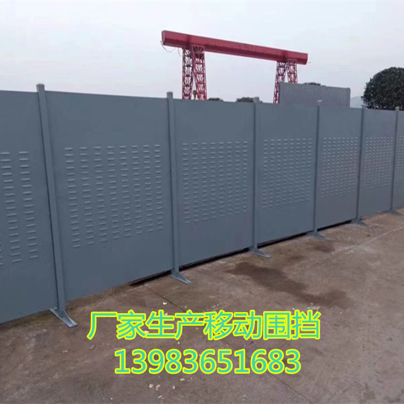 厂家生产工地施工围挡A4-1围挡可移动市政工程围挡彩钢围挡可安装