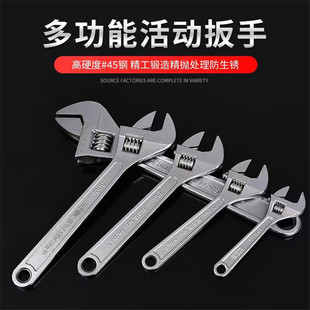 Factory Wholesale Customizable Adjustable Wrench 6-Inch 8-Inch 10inch 12inch Manual Adjustable Wrench Adjustable Open-End Wrench