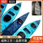 单人定制源头kayak皮划艇