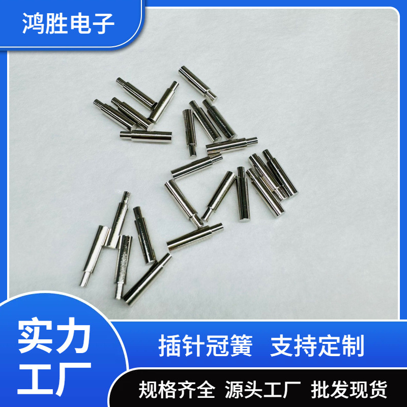 五金插针 铜针 扁针新能源插针铜管端子防水公母插头冠簧连接器