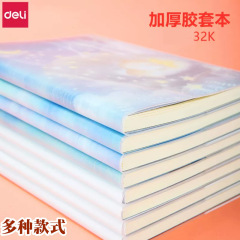 有力T3272ゴムカバーノートの高颜値は32kフレッシュでシンプルなメモ帳大学生A5日記帳を厚くした