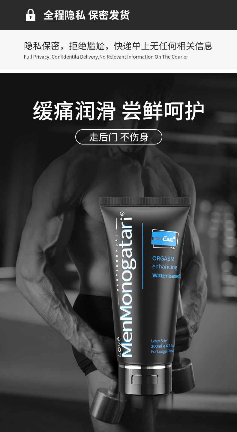 Aiweikang Black Soul Personal Lubricant 200ml, Water and Oil Based, Transparent — detail image 15