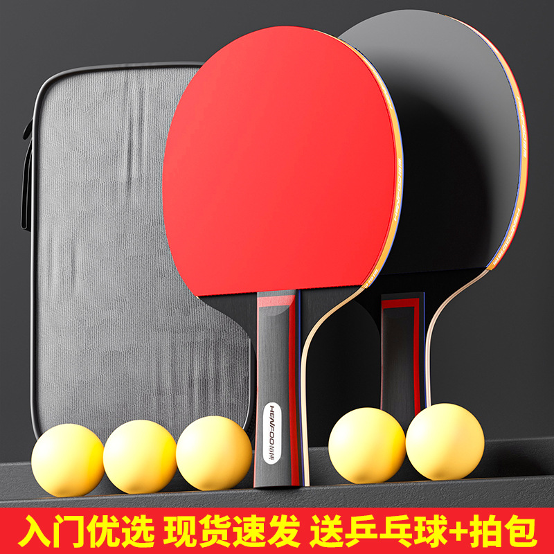 Hengfu Table Tennis Racket Double Racket for Primary School Students Special Training Beginners Professional Grade Samsung Solid Wood Racket Set
