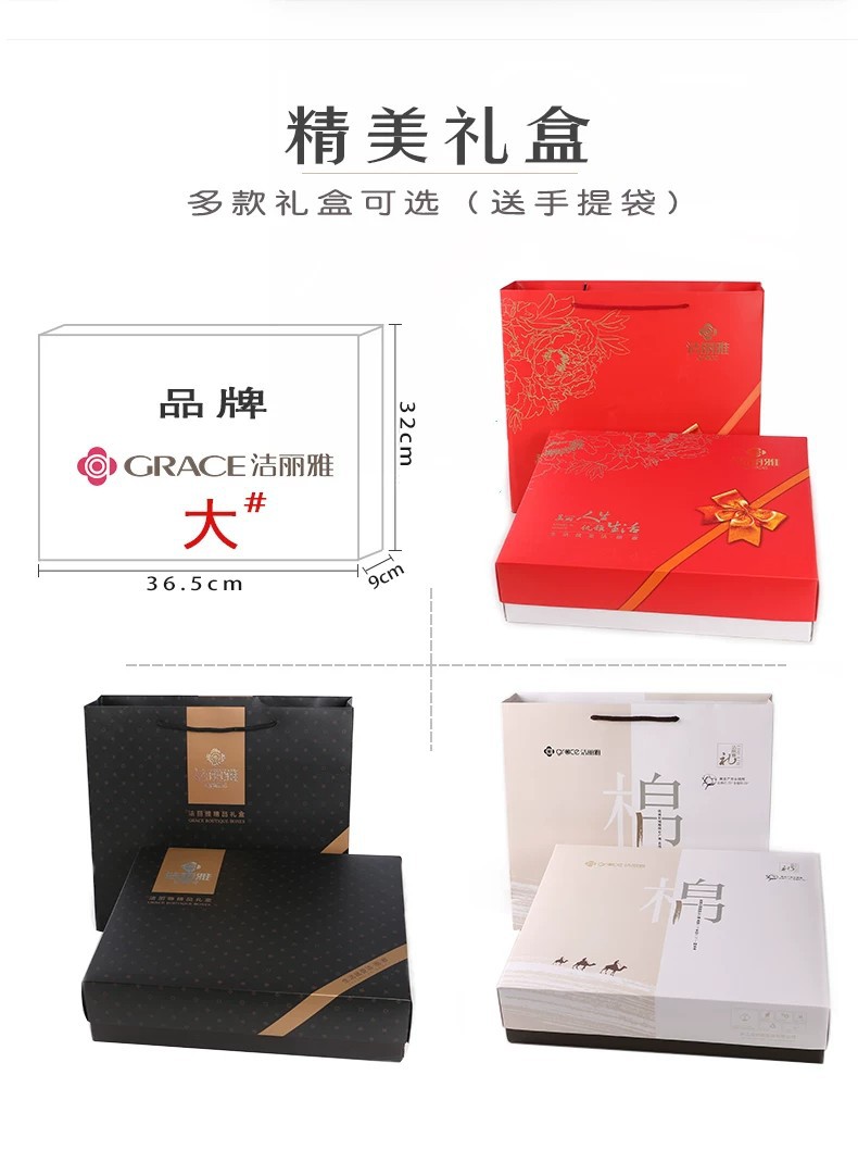 洁丽雅珊瑚绒浴巾毛巾三件套礼盒吸水不掉毛伴手礼套装公司礼品