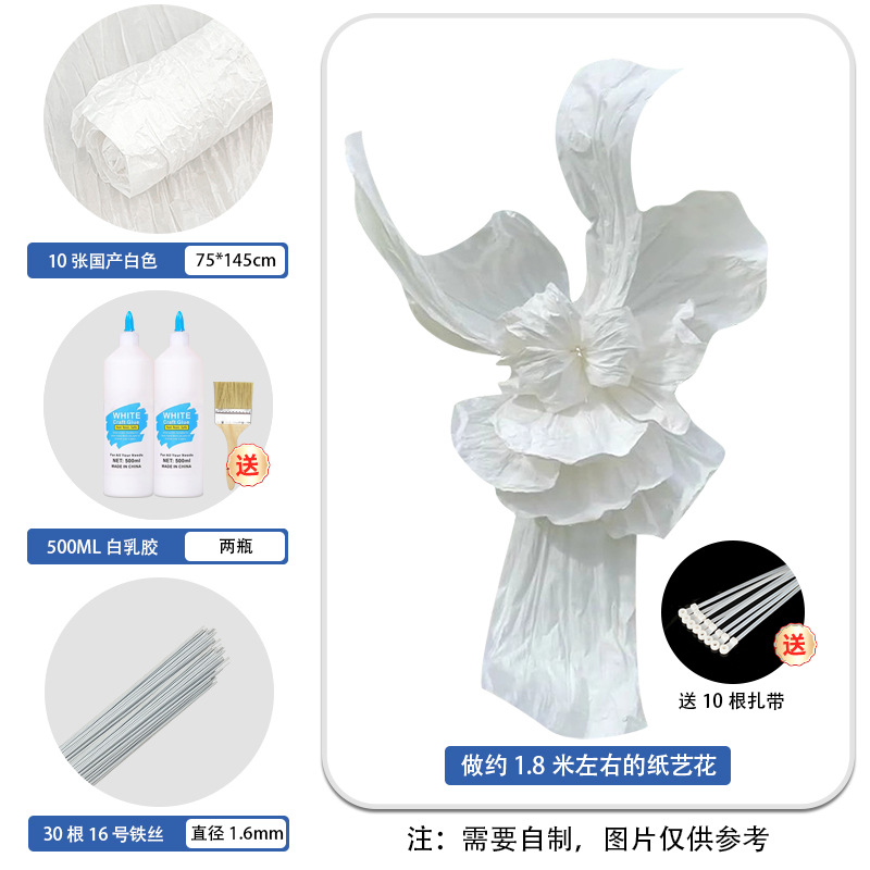 국산 흰색 패키지 (백지 10장, 와이어 30장, 흰색 라텍스 2병)