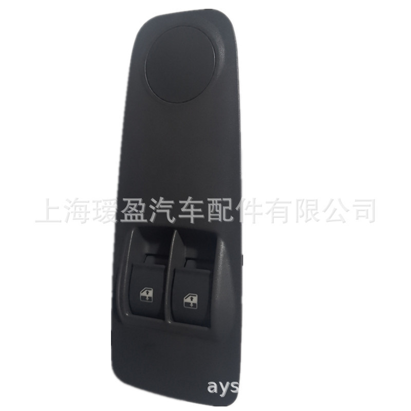 735421710 6554XR is suitable for Fiat window switch factory straight hair 735421710 6554XR is suitable for Fiat window switch factory straight hair