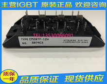 ȫ6MBI15F-060 CM20TF-12H CM15TF-12H CM50TF-12H F؛