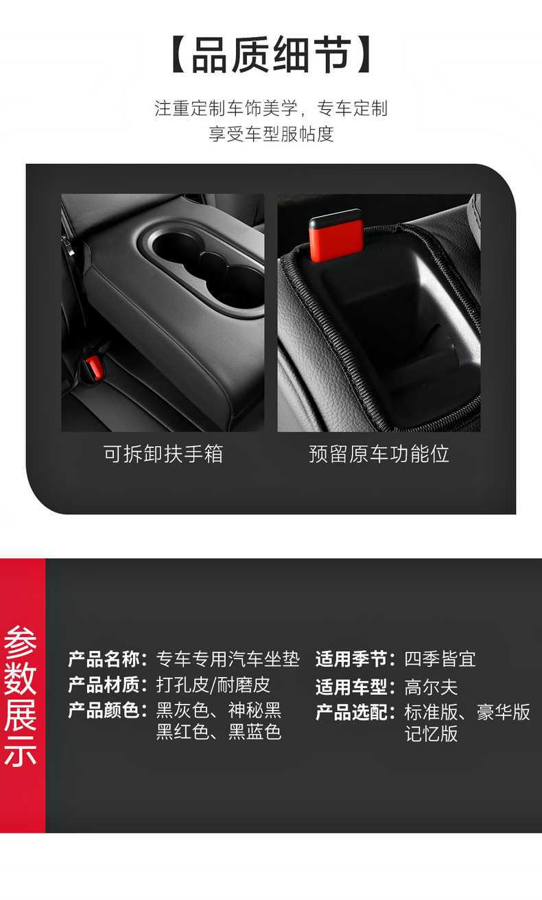 Car Seat Cover for Volkswagen Golf 8 2021-2025, All-inclusive Leather